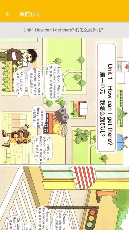 СѧӢ꼶app_СѧӢ꼶 v1.2.2 ֻ