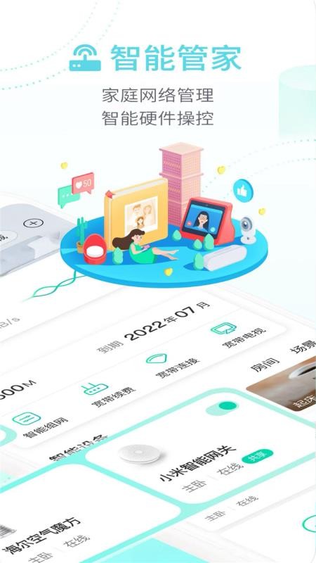 ܼҵңapp_ܼҵң v1.1 ׿