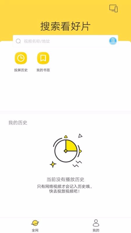 Ͷapp_Ͷ v1.5.6.1 ׿