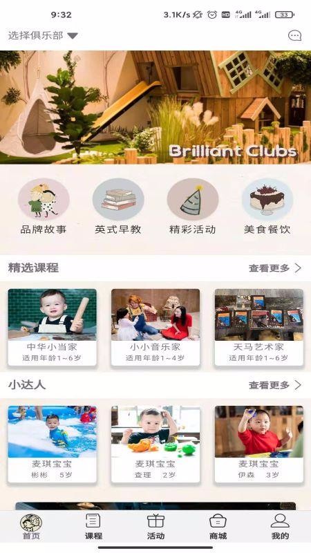 ˿app_˿ v1.1.18 ׿