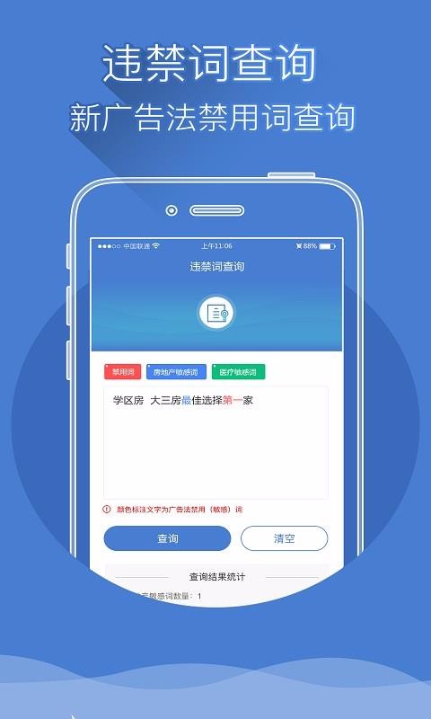 eboRapp_eboR v2.4.2 ֻ