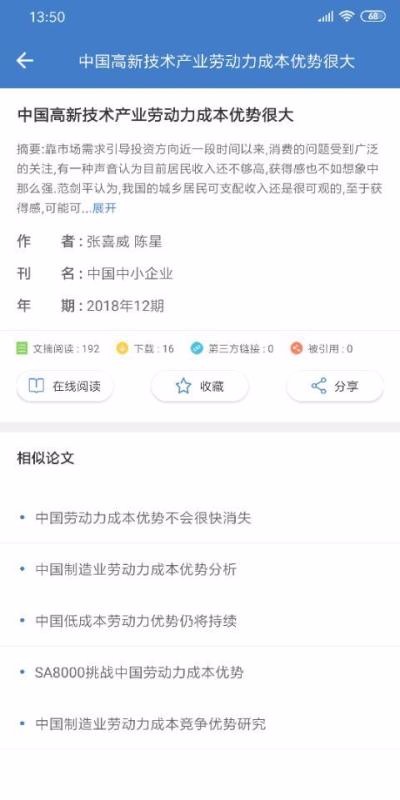app_ v1.10.0 ׿