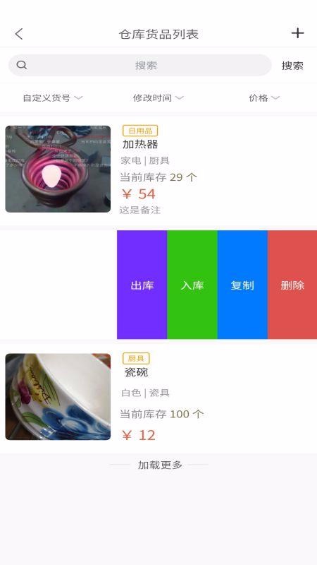 ˺Ʋapp_˺Ʋ v2.0.0.2 ֻ