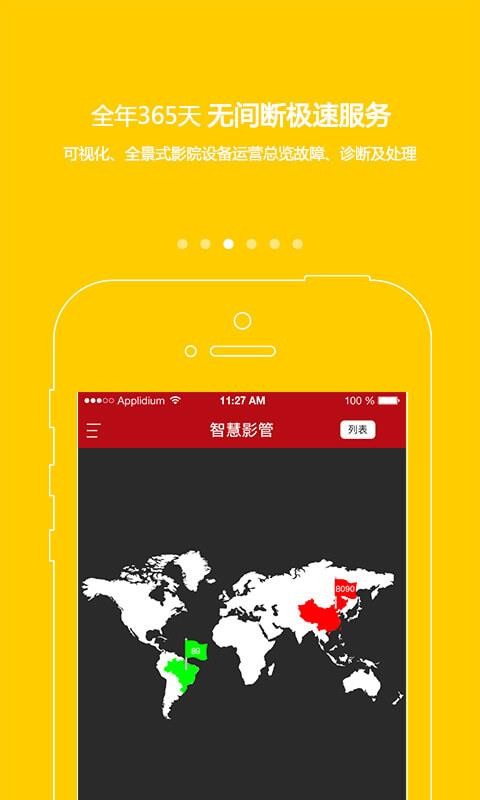 ǻӰapp_ǻӰ v3.2.0.4 ֻ