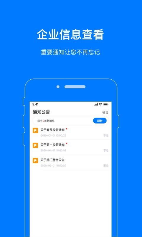 ˰칫app_˰칫 v2.0.0 ֻ