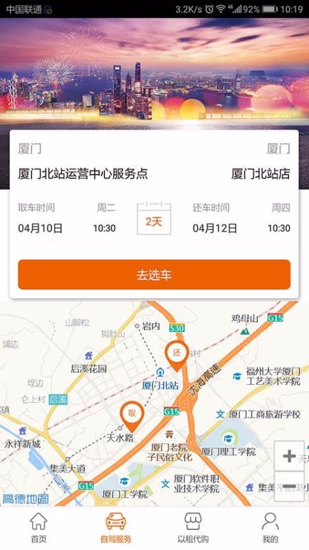 ⳵app_⳵ v2.2.6.0 ׿