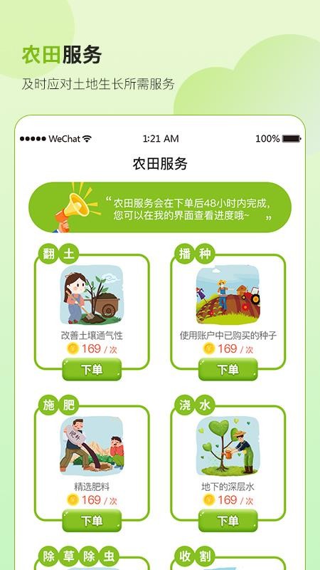 GOapp_GO v1.0.0 ׿