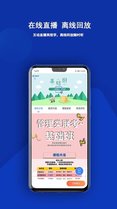 οapp_ο v2.5.10 ֻ