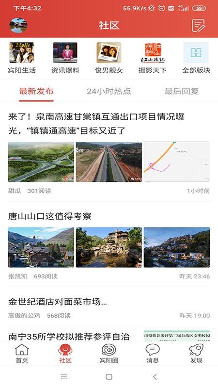 app_ v1.0.12 ֻ