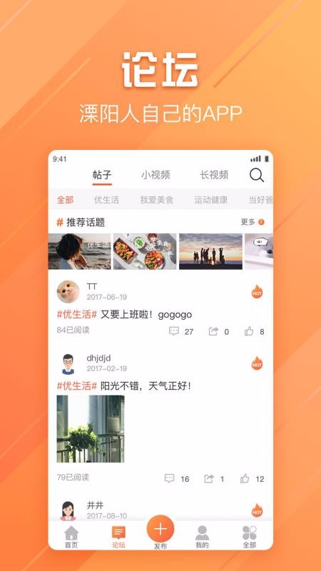 app_ v3.2.1 ֻ