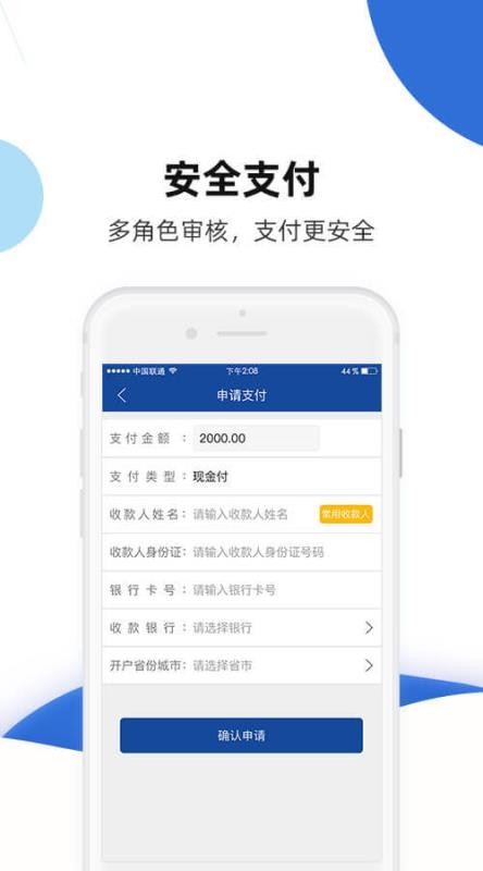 ·app_· v3.1.1 ׿
