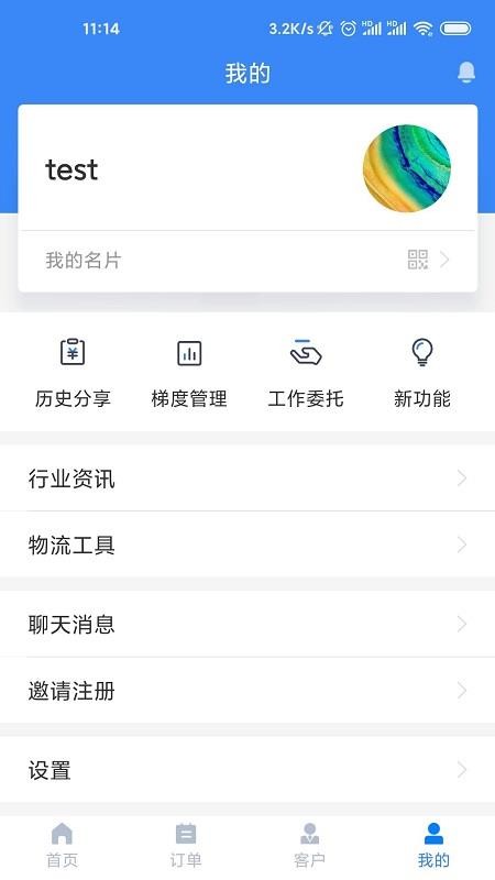 Ѻбapp_Ѻб v2.5.1 ׿