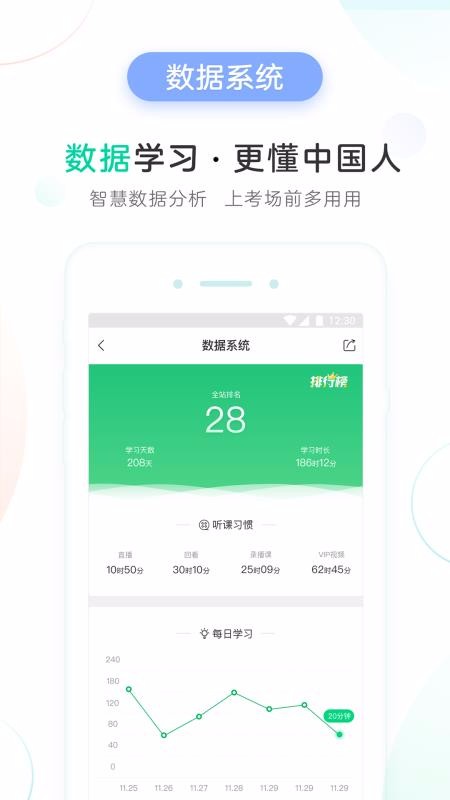 app_ v4.2.5 ֻ