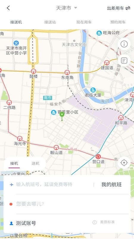 app_ v1.0.4 ׿