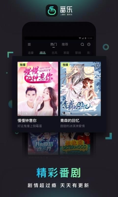 app_ v1.4.5.12 ֻ