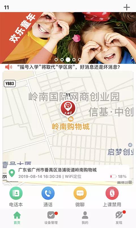 ػapp_ػ v1.0.5 ׿