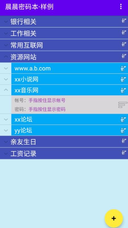 뱾app_뱾 v1.01 ׿