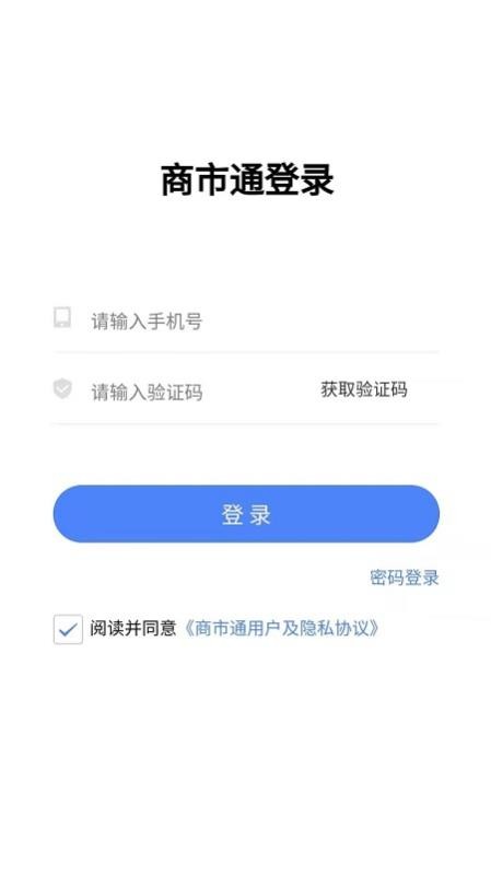 ͨapp_ͨ v1.0.2 ׿