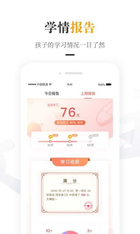 һĶҳapp_һĶҳ v1.6.0 ׿