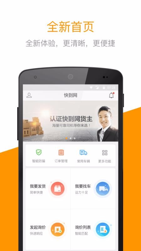 쵽app_쵽 v3.0.7 ׿