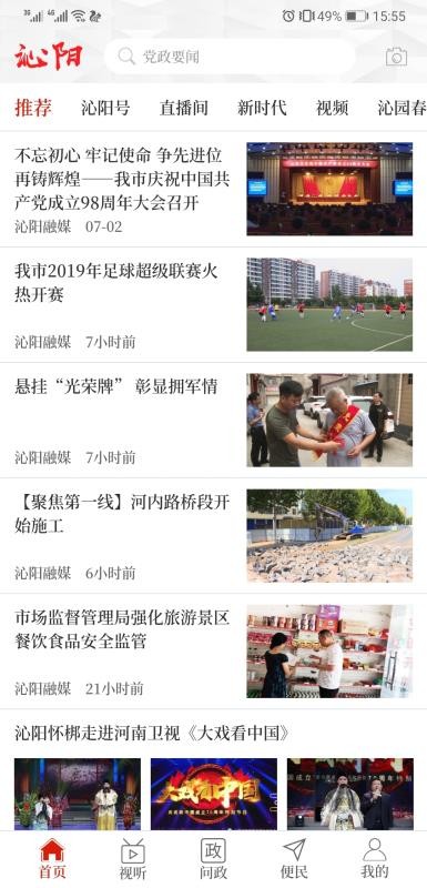 app_ v2.3.6 ֻ