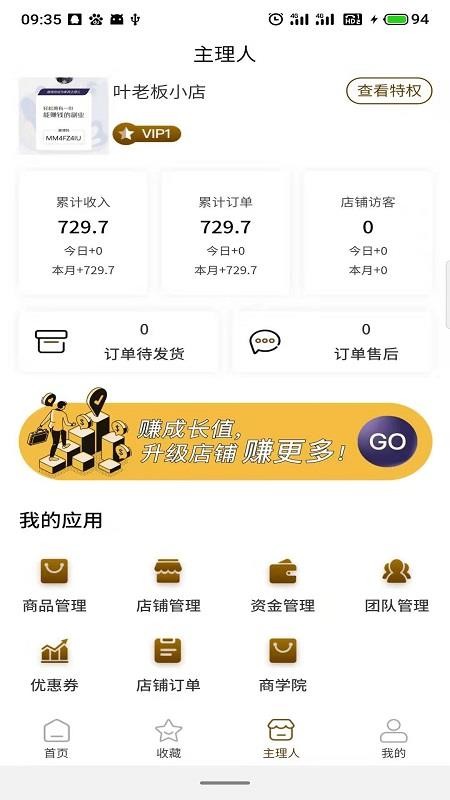 app_ v1.3.0 ֻ