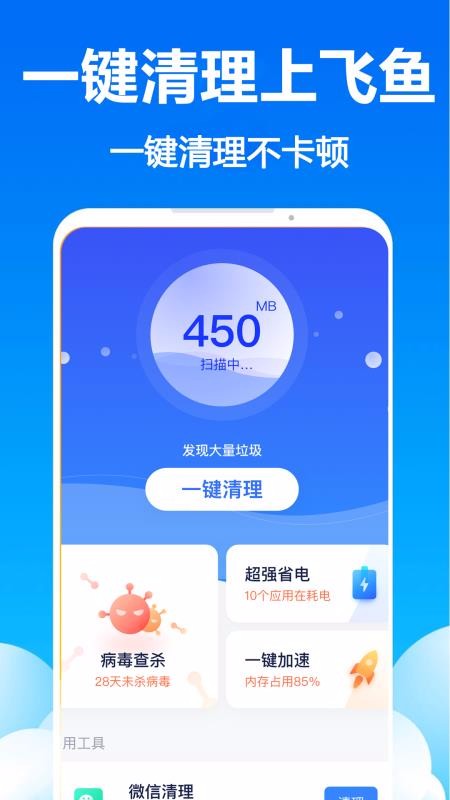 app_ v1.0.0 ֻ