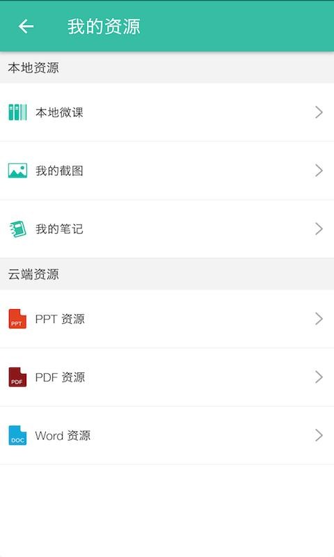 дд΢app_дд΢ v2.6.0 ֻ