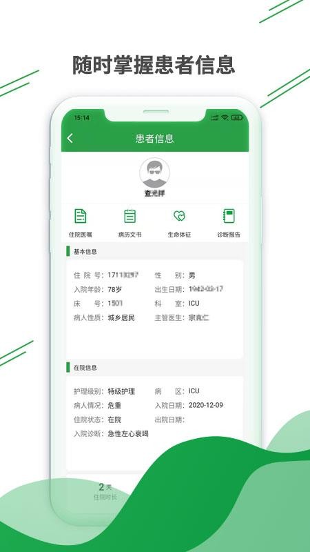 ޽ҽapp_޽ҽ v1.2.7 ׿