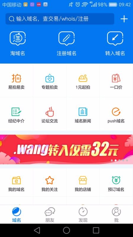 app_ v4.5.9 ֻ