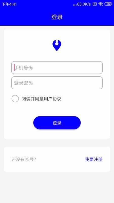ǧѰλapp_ǧѰλ v1.0.2 ֻ