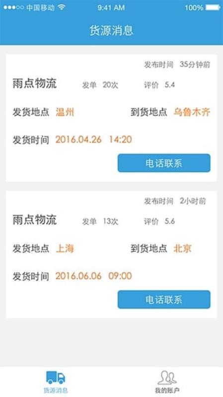 app_ v4.0.3 ֻ
