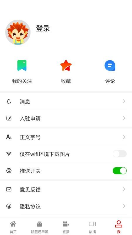 «Ϫapp_«Ϫ v3.06.02 ֻ