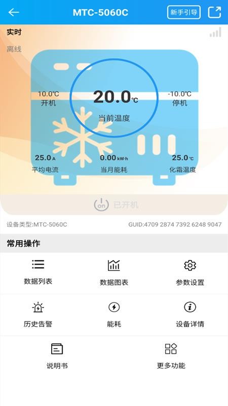 ǻapp_ǻ v1.0.0 ׿