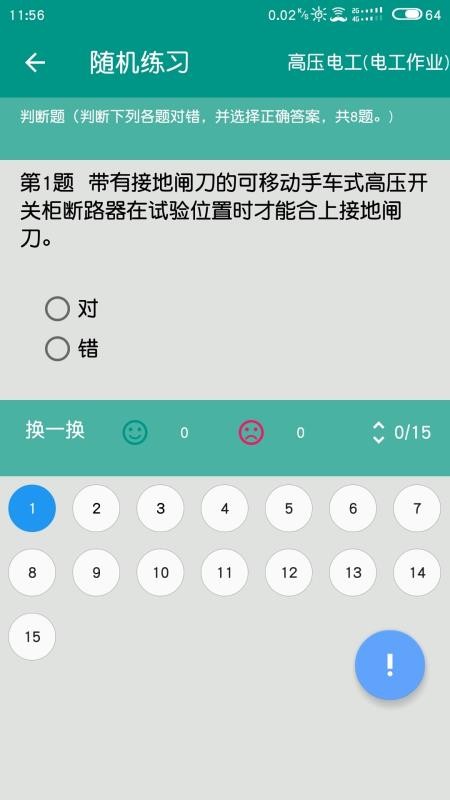 ϰapp_ϰ v2.0.201 ֻ
