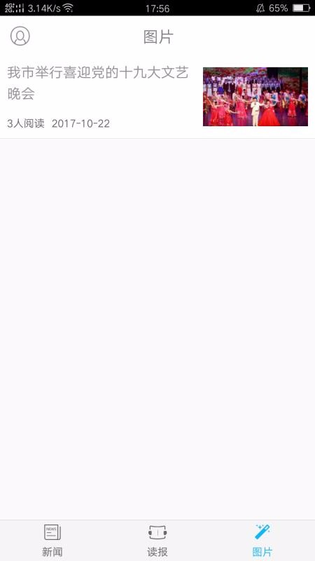 ձapp_ձ v2.2.2 ֻ