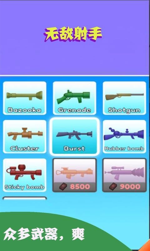 ޵_޵Ϸ v1.0.4 ׿