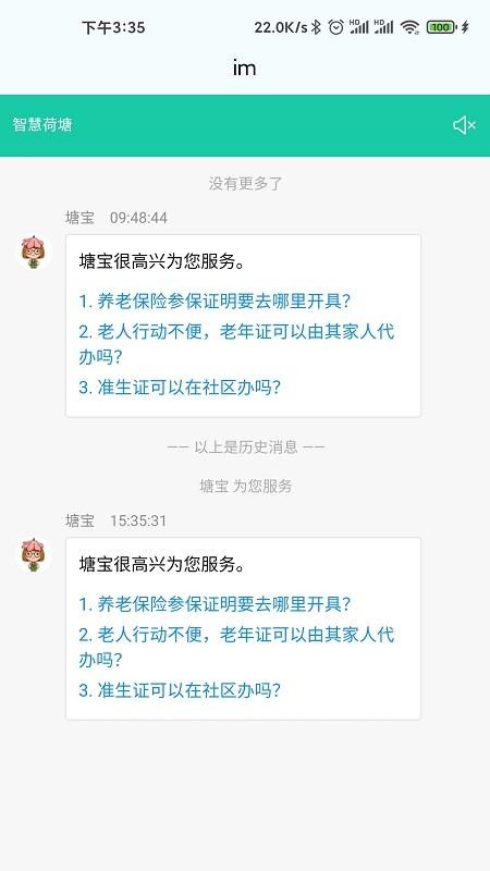 ǻۺapp_ǻۺ v2.0.6 ׿