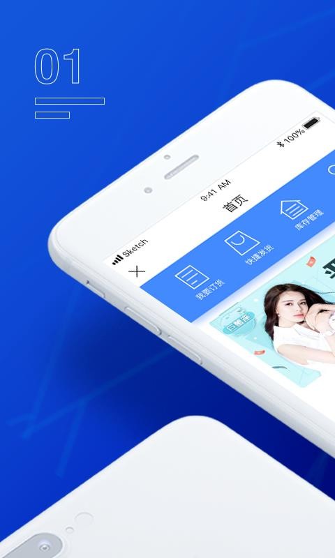 Ȫƹapp_Ȫƹ v2.4.5 ֻ
