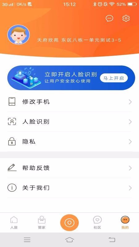 ǻ˾app_ǻ˾ v1.3.2.5 ֻ