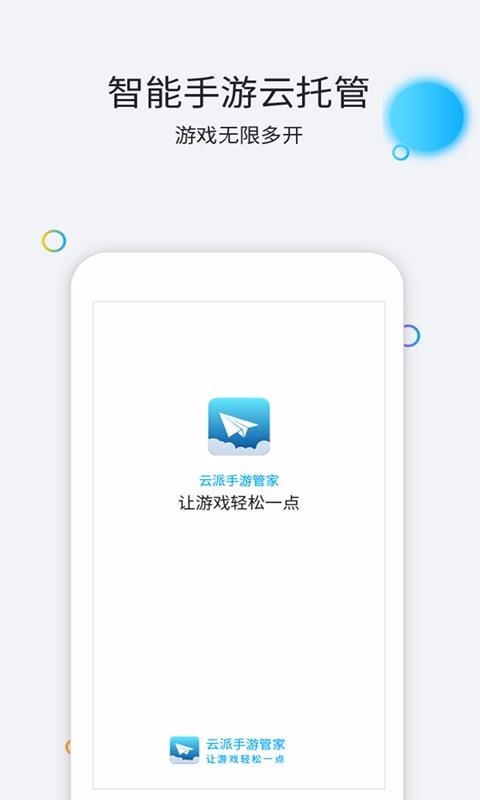 app_ v3.4.3.5 ֻ