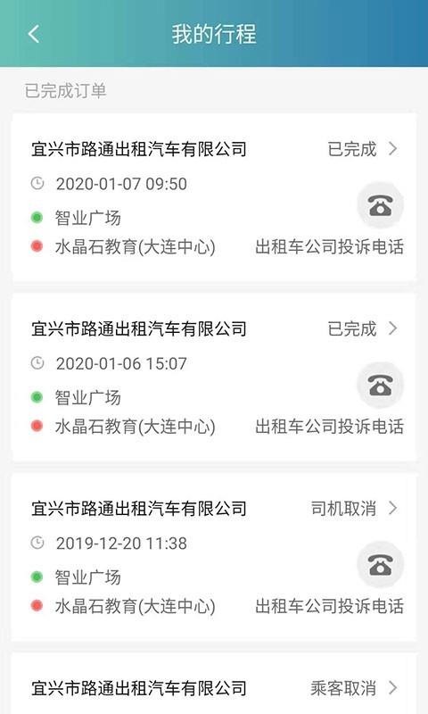 app_ v1.3.2 ׿