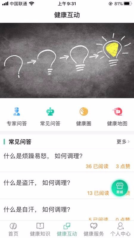 ҽapp_ҽ v1.0.4 ֻ