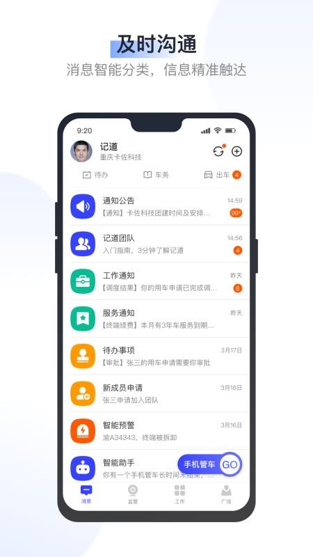 ǵapp_ǵ v1.4.0.02 ׿