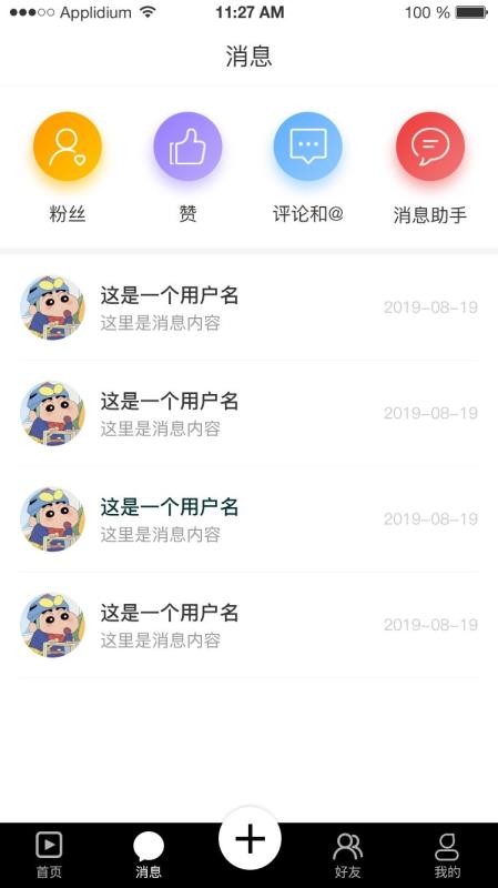 ѧƵapp_ѧƵ v1.0.1 ׿