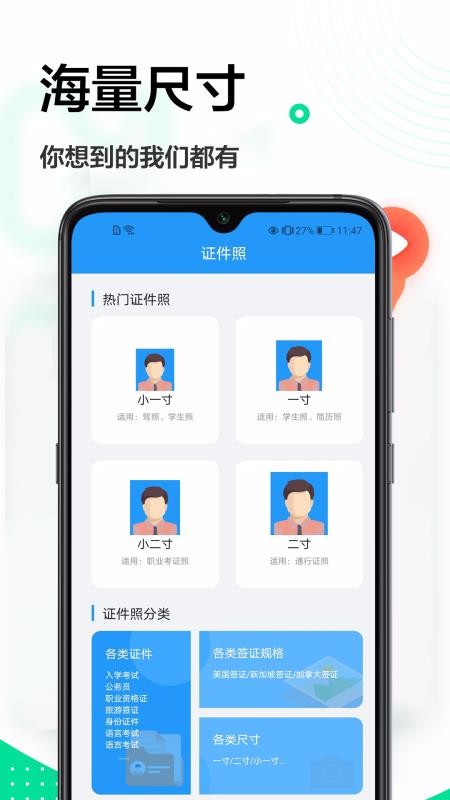 ֤app_֤ v1.0.0 ֻ