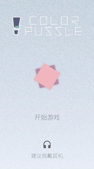 ͼ_ͼϷ v1.0 ׿