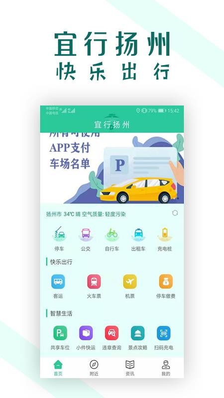 app_ v1.4.9 ׿