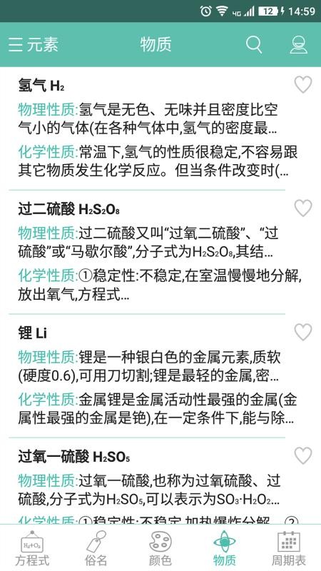 ѧʽapp_ѧʽ v1.0.5.66 ֻ