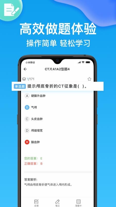 ʦapp_ʦ v1.3.0 ֻ